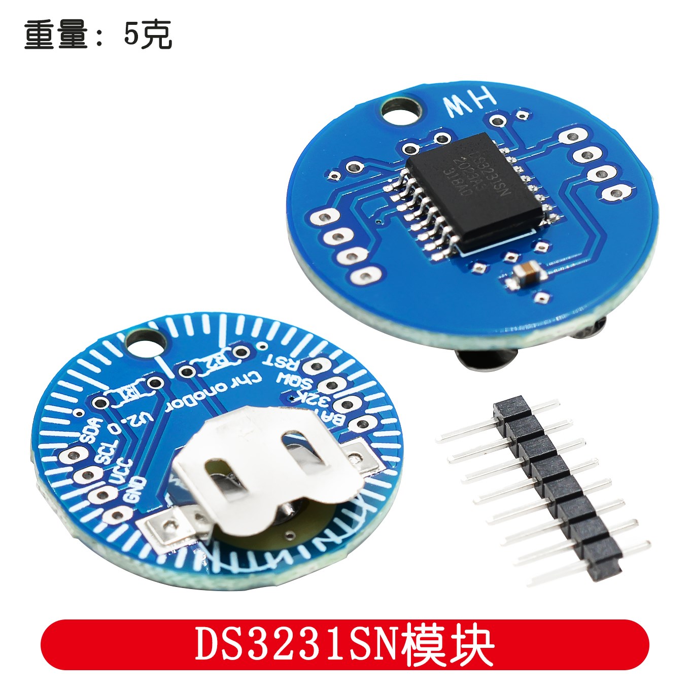 Rtc Module Ds3231 - وحدة الساعة في الوقت الحقيقي RTC