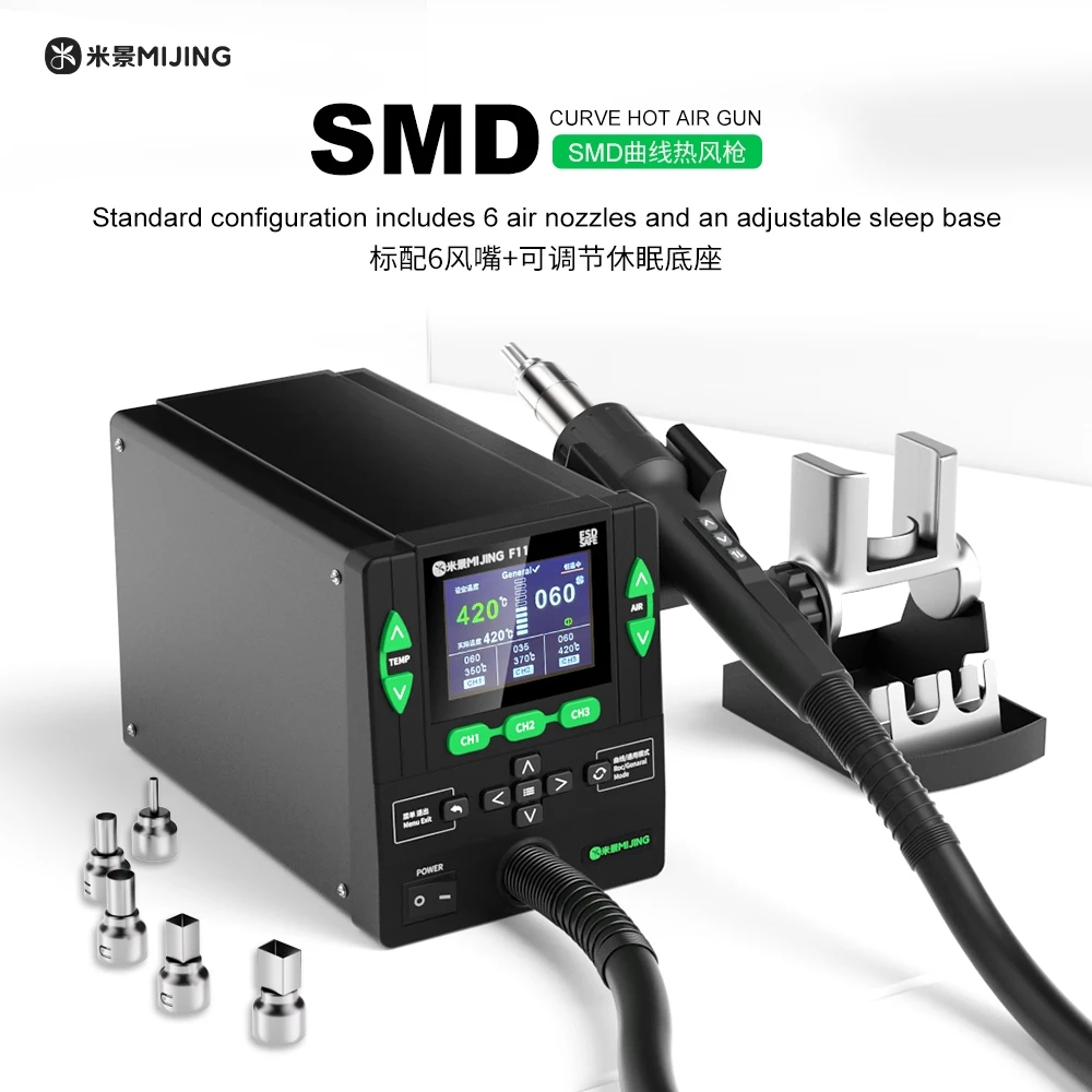 Hot Air Rework Station - MIJING MJ-F11 SMD مسدس هواء ساخن