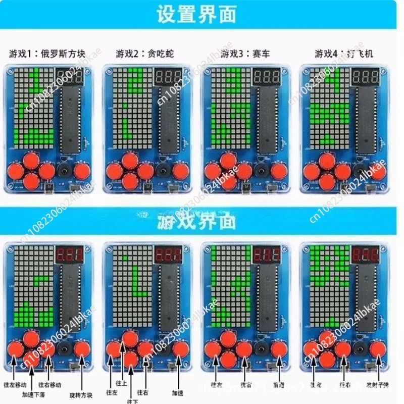 Diy Electronics Game - طقم إنتاج جهاز ألعاب بيكسل، 51