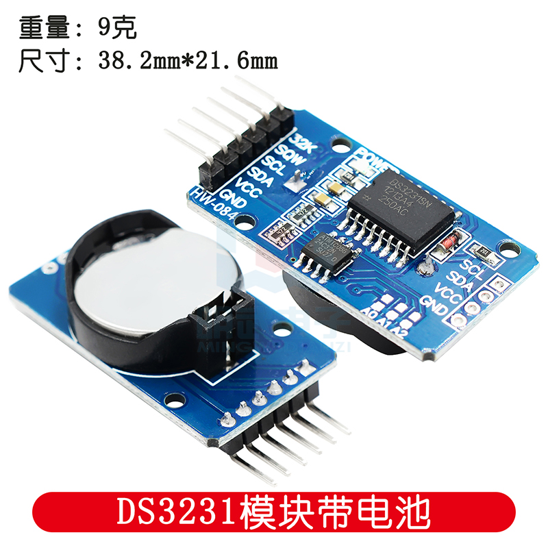 Rtc Module Ds3231 - وحدة الساعة Series Pi وحدة RTC
