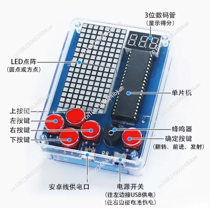 طقم إنتاج جهاز ألعاب بيكسل، 51 - مراجعة Diy Electronics Game وسعره