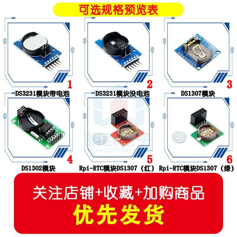 وحدة الساعة Series Pi وحدة RTC - مراجعة Rtc Module Ds3231 وسعره