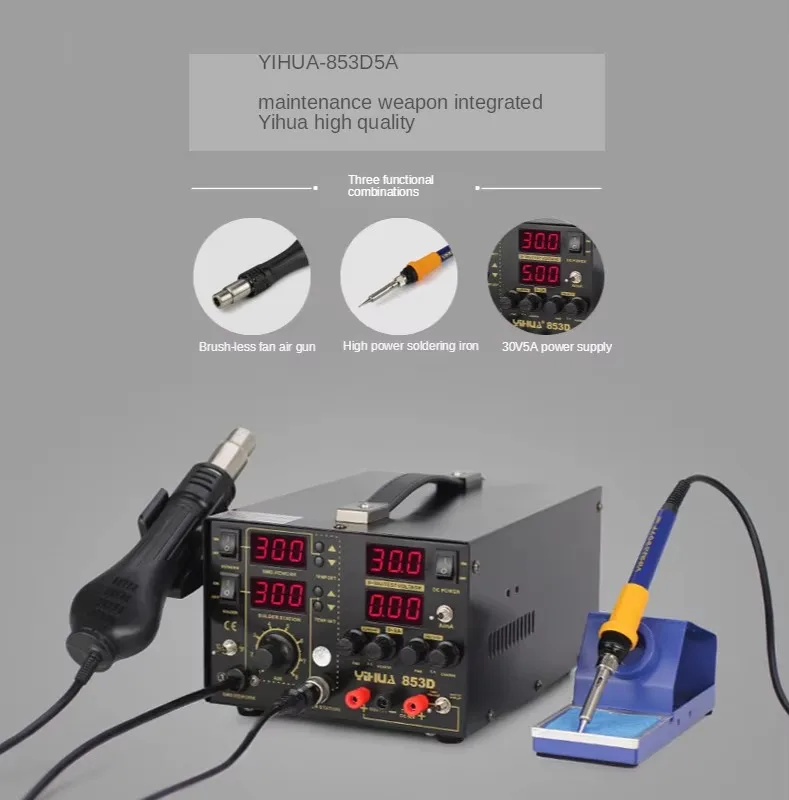 TLF YIHUA 853D 5A محطة إعادة ت - مراجعة Hot Air Rework Station وسعره