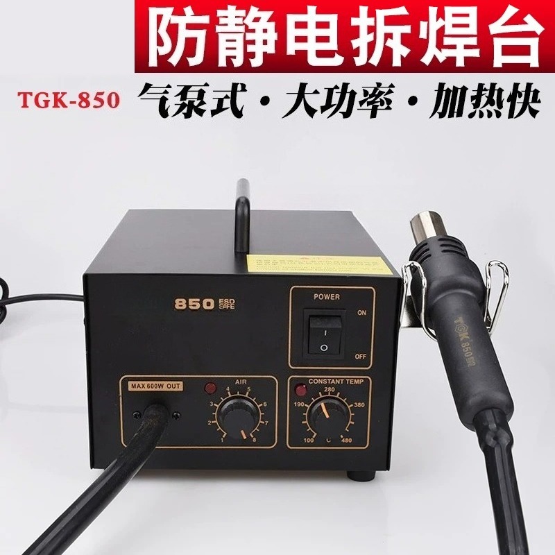 محطة لحام وفك لحام دقيقة 2 في  - مراجعة Hot Air Rework Station وسعره