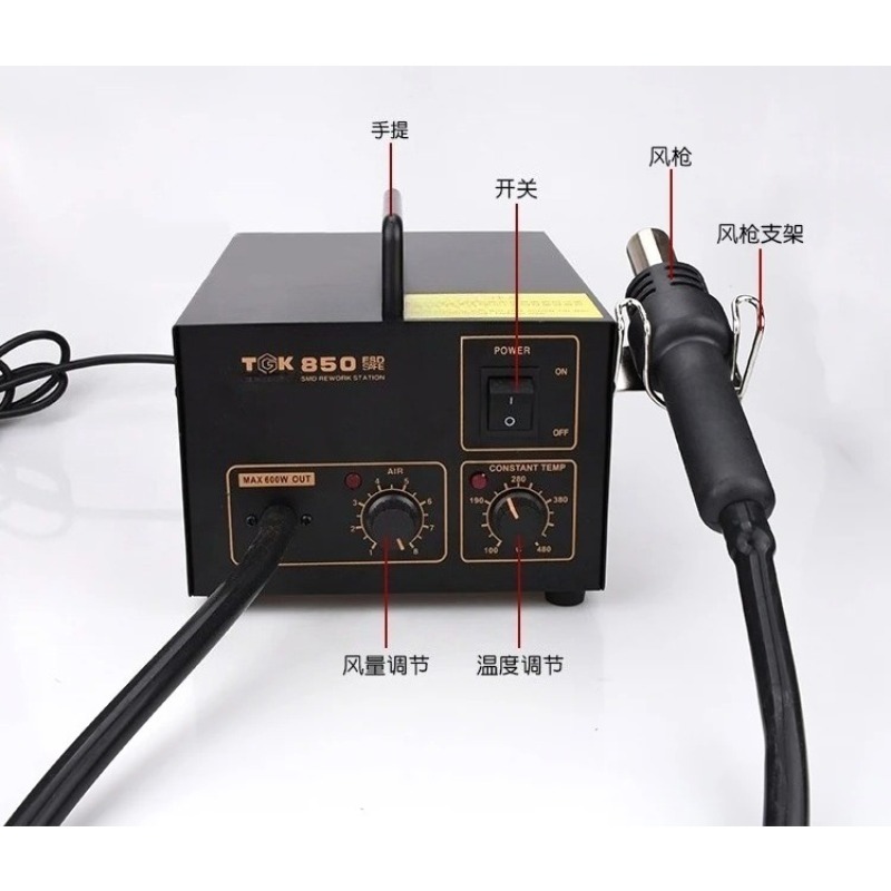 محطة لحام وفك لحام دقيقة 2 في  - مراجعة Hot Air Rework Station وسعره