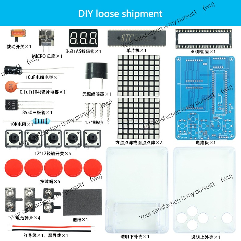مجموعة الإنتاج الإلكتروني DIY، - مراجعة Diy Electronics Game وسعره
